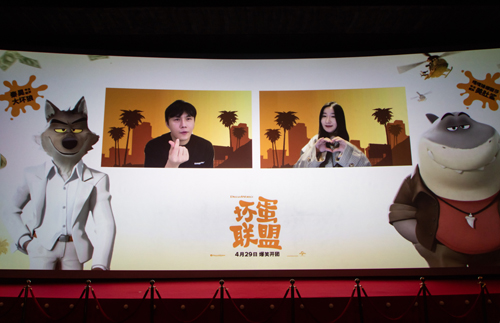 动画喜剧电影《坏蛋联盟》中国内地票房已达7390万元 
