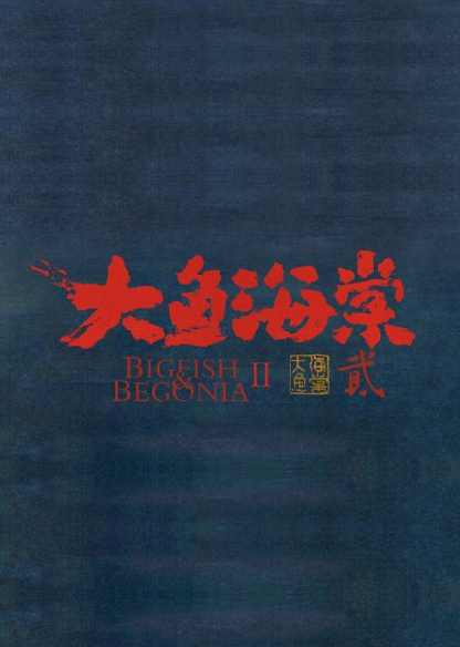 1683639911.png image.png