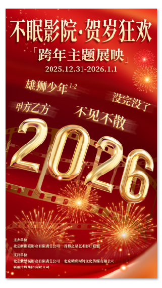 1767755547637180.png image.png