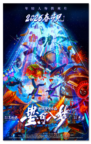 1769582533840841.png image.png